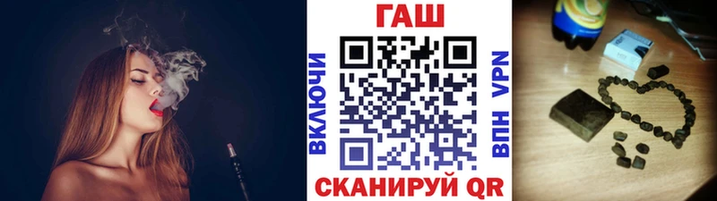 Купить наркотики Павлово КОКАИН Alpha-PVP МЕФ Амфетамин NBOMe ГАШИШ Конопля
