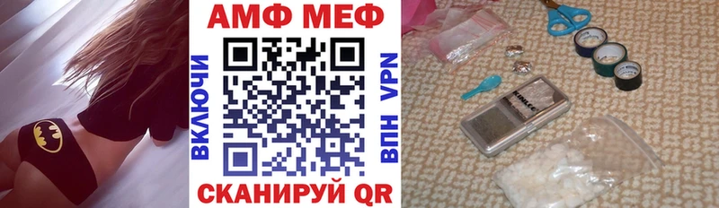 купить наркотики цена Павлово АМФ 97%