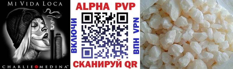 Alfa_PVP Соль  Павлово 