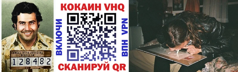 КОКАИН 99%  где можно купить наркотик  Павлово 