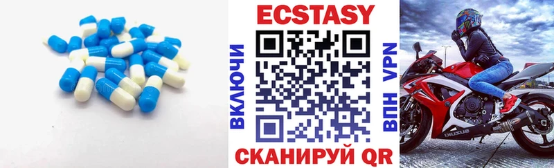 ЭКСТАЗИ таблы  купить  цена  гидра ТОР  Павлово 