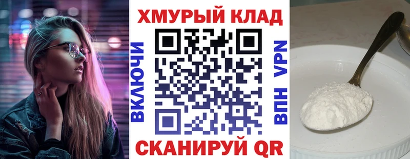 Героин белый  Павлово 