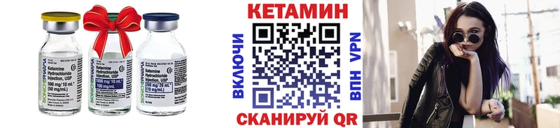 КЕТАМИН ketamine  OMG tor  Павлово 