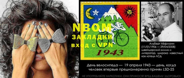 спайс Алзамай