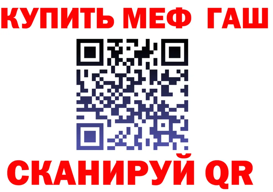 COCAIN VHQ зеркало площадка МЕГА Павлово