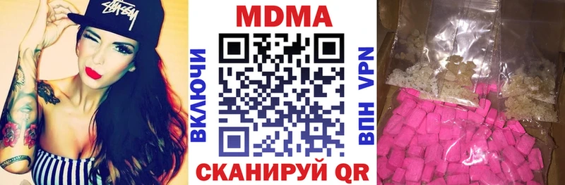 купить наркоту kraken зеркало MDMA crystal Павлово