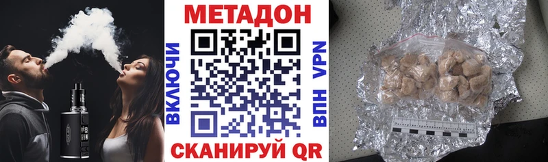 ссылка на мегу   где найти   Павлово  МЕТАДОН белоснежный 
