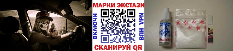 дарк нет официальный сайт  Павлово  Марки 25I-NBOMe 1,5мг  сколько стоит  MEGA как зайти 