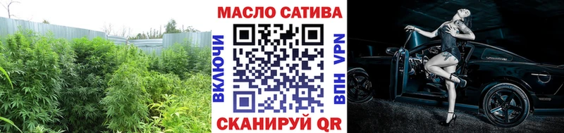 Дистиллят ТГК THC oil  KRAKEN как зайти  нарко площадка формула  закладки  Павлово 
